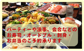 あなたも参加しませんか?