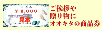 あなたも参加しませんか？